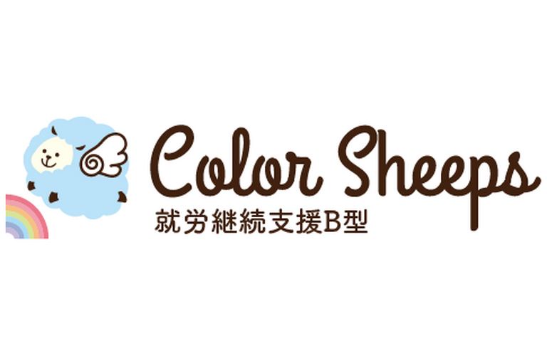 Color Sheeps